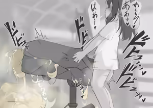 Page 187 of Painnico - preview thumbnail