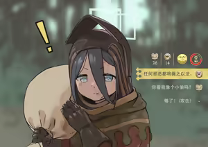 Page 189 of Painnico - preview thumbnail