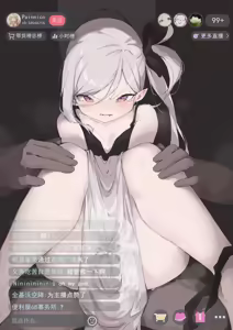 Page 239 of Painnico - preview thumbnail