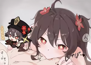 Page 284 of Painnico - preview thumbnail