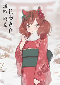 Page 33 of Painnico - preview thumbnail