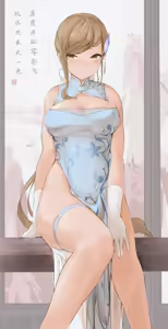 Page 334 of Painnico - preview thumbnail