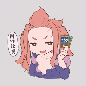 Page 6 of Painnico - preview thumbnail