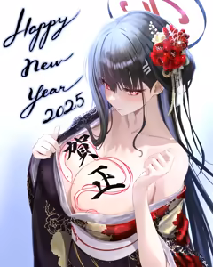 Page 133 of Noa - preview thumbnail