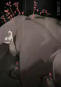 Page 101 of 色 - preview thumbnail