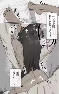 Page 57 of 色 - preview thumbnail