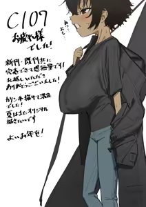 Page 6 of 色 - preview thumbnail