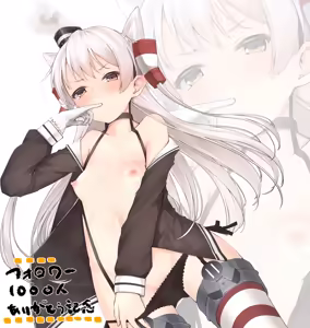 Page 148 of ぜつりーぬ - preview thumbnail