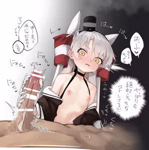 Page 6 of ぜつりーぬ - preview thumbnail