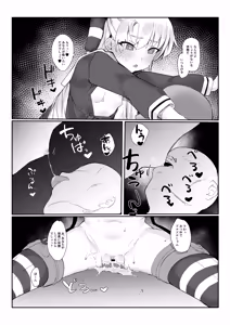 Page 63 of ぜつりーぬ - preview thumbnail