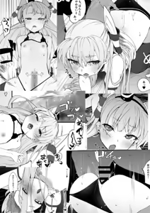 Page 72 of ぜつりーぬ - preview thumbnail