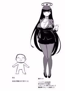 Page 101 of siyou - preview thumbnail