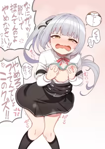 Page 176 of siyou - preview thumbnail