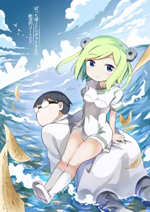 Page 223 of siyou - preview thumbnail