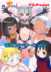 Page 1003 of てるき熊 - preview thumbnail