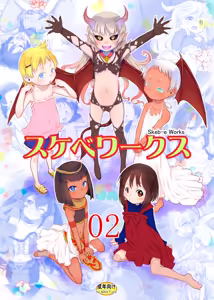 Page 1004 of てるき熊 - preview thumbnail