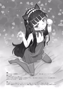 Page 1006 of てるき熊 - preview thumbnail