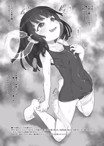 Page 1011 of てるき熊 - preview thumbnail