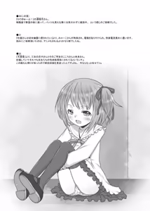 Page 1012 of てるき熊 - preview thumbnail