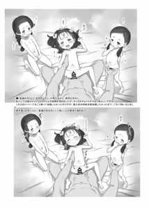 Page 1015 of てるき熊 - preview thumbnail