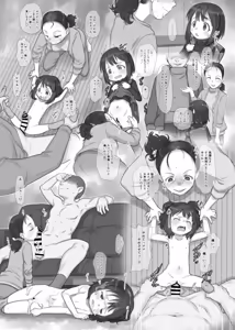 Page 1021 of てるき熊 - preview thumbnail