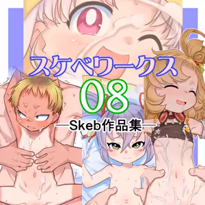 Page 127 of てるき熊 - preview thumbnail