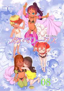 Page 148 of てるき熊 - preview thumbnail