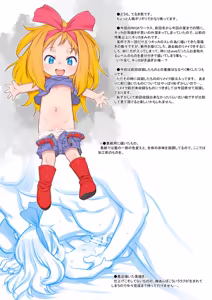 Page 157 of てるき熊 - preview thumbnail