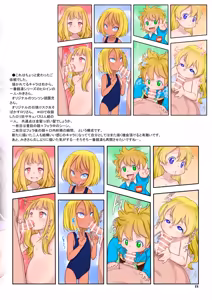 Page 171 of てるき熊 - preview thumbnail