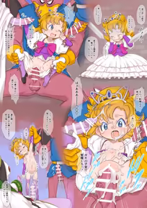 Page 269 of てるき熊 - preview thumbnail