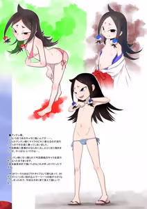 Page 272 of てるき熊 - preview thumbnail