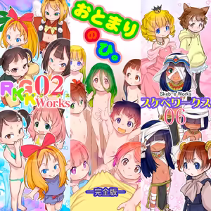 Page 280 of てるき熊 - preview thumbnail