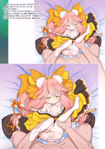 Page 295 of てるき熊 - preview thumbnail