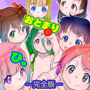 Page 320 of てるき熊 - preview thumbnail