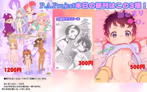 Page 34 of てるき熊 - preview thumbnail