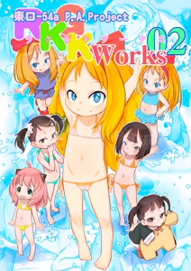 Page 398 of てるき熊 - preview thumbnail