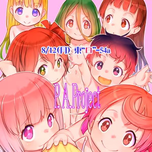 Page 399 of てるき熊 - preview thumbnail