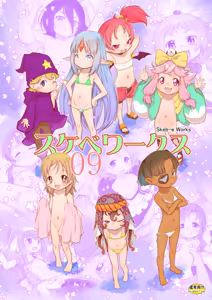 Page 48 of てるき熊 - preview thumbnail