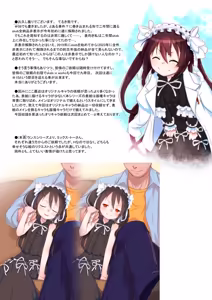 Page 49 of てるき熊 - preview thumbnail