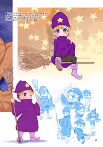 Page 51 of てるき熊 - preview thumbnail