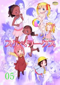 Page 642 of てるき熊 - preview thumbnail