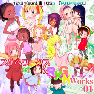 Page 659 of てるき熊 - preview thumbnail