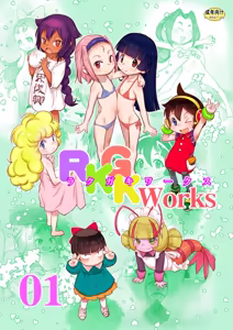 Page 667 of てるき熊 - preview thumbnail