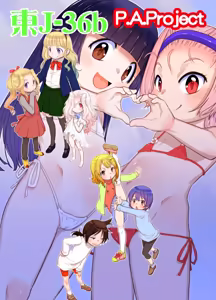 Page 790 of てるき熊 - preview thumbnail