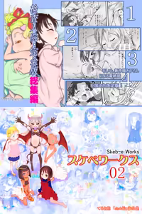 Page 975 of てるき熊 - preview thumbnail