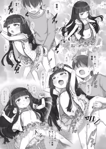 Page 984 of てるき熊 - preview thumbnail