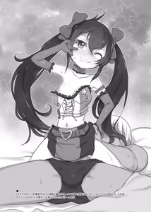 Page 986 of てるき熊 - preview thumbnail