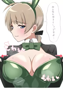 Page 142 of Huet - preview thumbnail