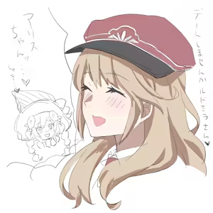 Page 156 of Huet - preview thumbnail