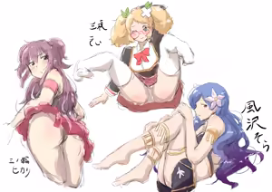 Page 224 of Huet - preview thumbnail